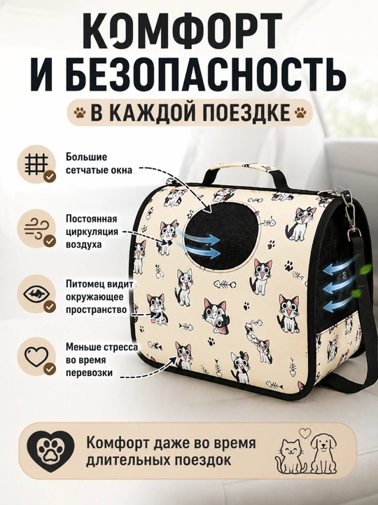 Mushuk va itlar uchun buklanadigan tashish sumkasi, hayvonlar uchun S, M, L