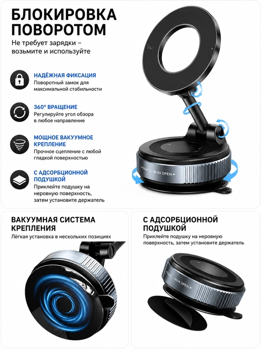 Magnitli avtomobil telefon ushlagichi MagSafe, vakuumli, 360° aylanuvchi K007