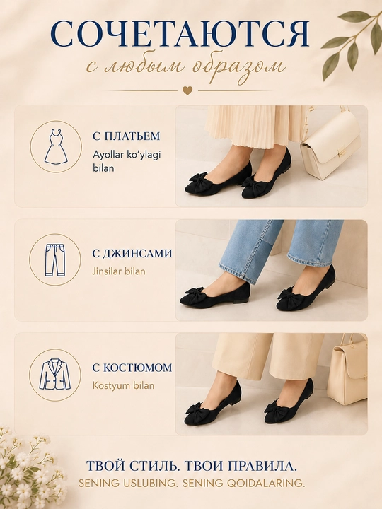 Женские балетки с бантом Comfort Black