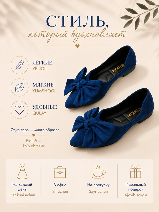 Женские балетки с бантом Comfort Black