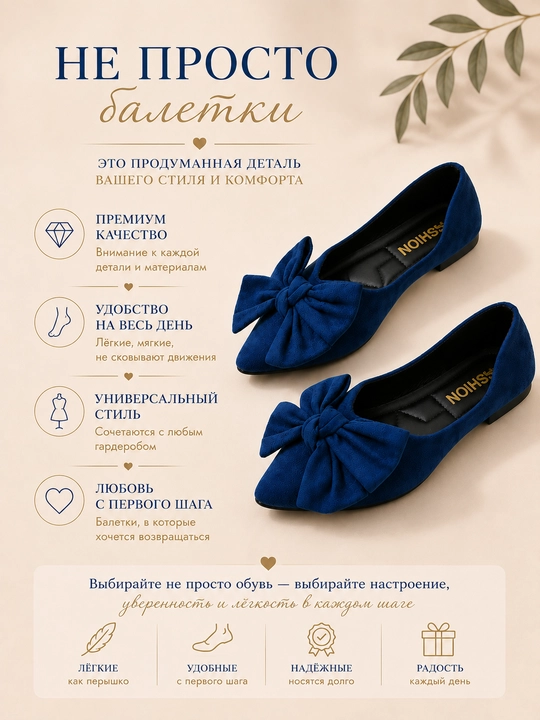 Женские балетки с бантом Comfort Black