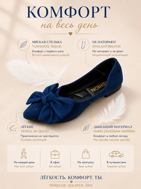 Женские балетки с бантом Comfort Black