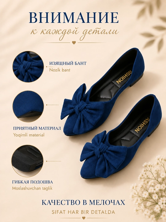 Женские балетки с бантом Comfort Black
