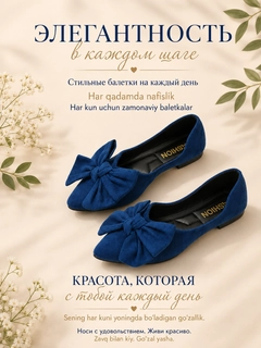 Синий