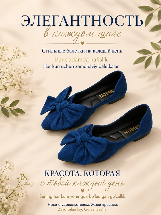 Женские балетки с бантом Comfort Black - 