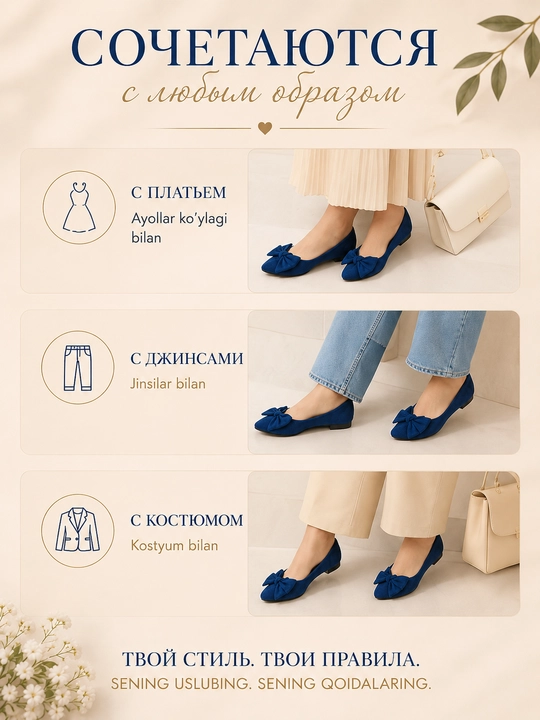 Женские балетки с бантом Comfort Black