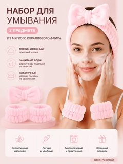 Конфетный