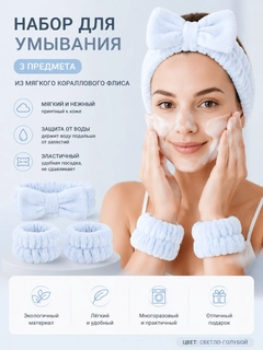 Ледяной