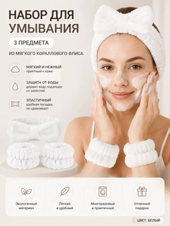 Молочный