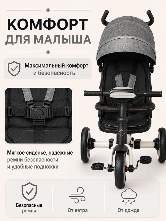 Bolalar velosipedi, uch g'ildirakli velosiped, uch g'ildirakli aravacha, savat bilan