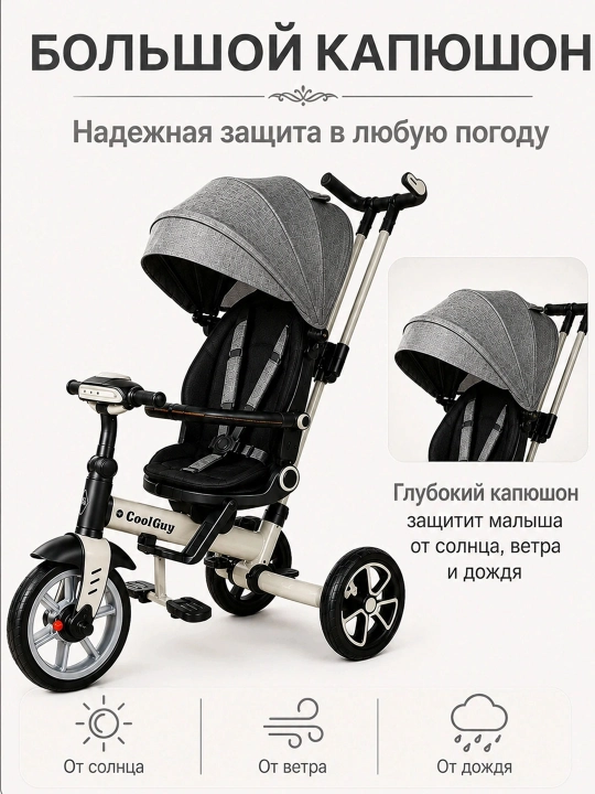 Bolalar velosipedi, uch g'ildirakli velosiped, uch g'ildirakli aravacha, savat bilan