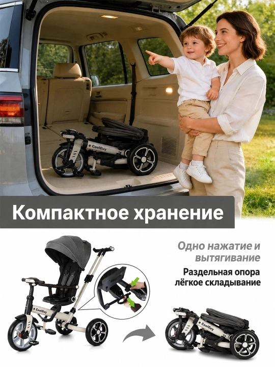 Bolalar velosipedi, uch g'ildirakli velosiped, uch g'ildirakli aravacha, savat bilan