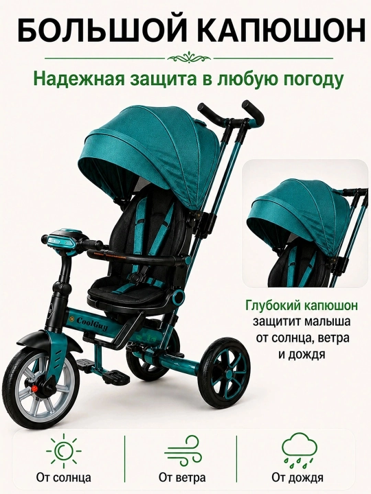 Bolalar velosipedi, uch g'ildirakli velosiped, uch g'ildirakli aravacha, savat bilan