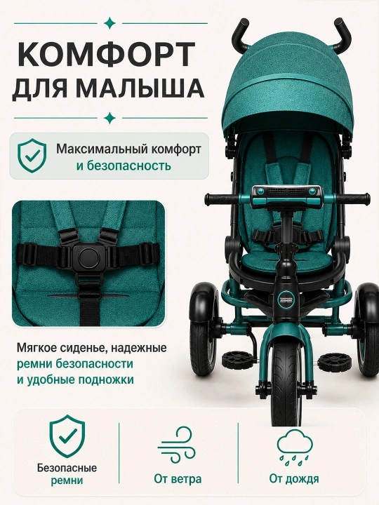 Bolalar velosipedi, uch g'ildirakli velosiped, uch g'ildirakli aravacha, savat bilan