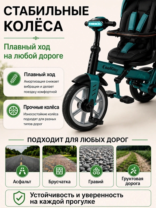 Bolalar velosipedi, uch g'ildirakli velosiped, uch g'ildirakli aravacha, savat bilan