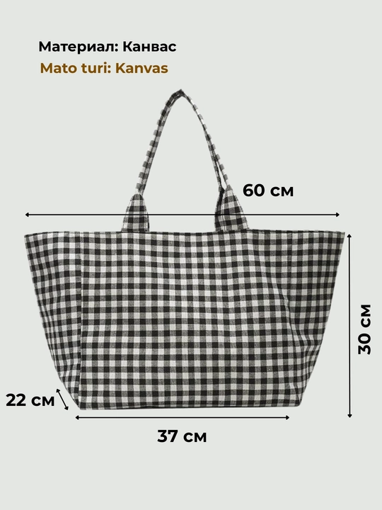 Tutqichli jutdan/kanvastan plyaj sumkasi