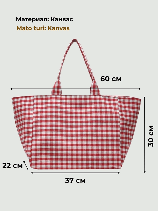 Tutqichli jutdan/kanvastan plyaj sumkasi