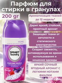 Пурпурный