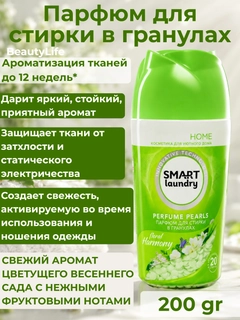 Лесной зеленый