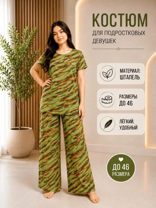Для девочек в возрасте 12-15 лет, платья из штапеля / домашняя одежда - 