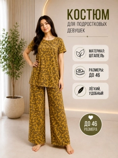 Лесной зеленый