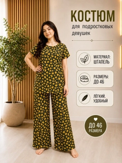 Тёмно-зелёный