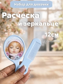 Голубой