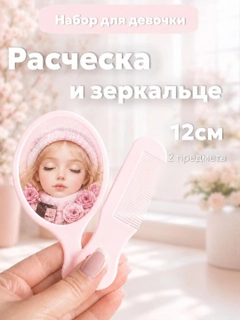 Розовый