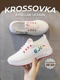 Конфетный