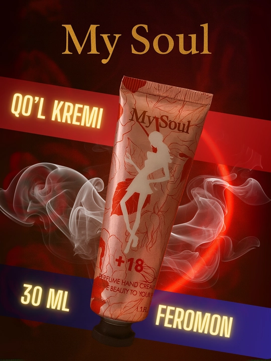 Крем для рук с феромонами - 