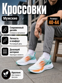 Желтый