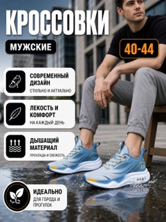 Голубой