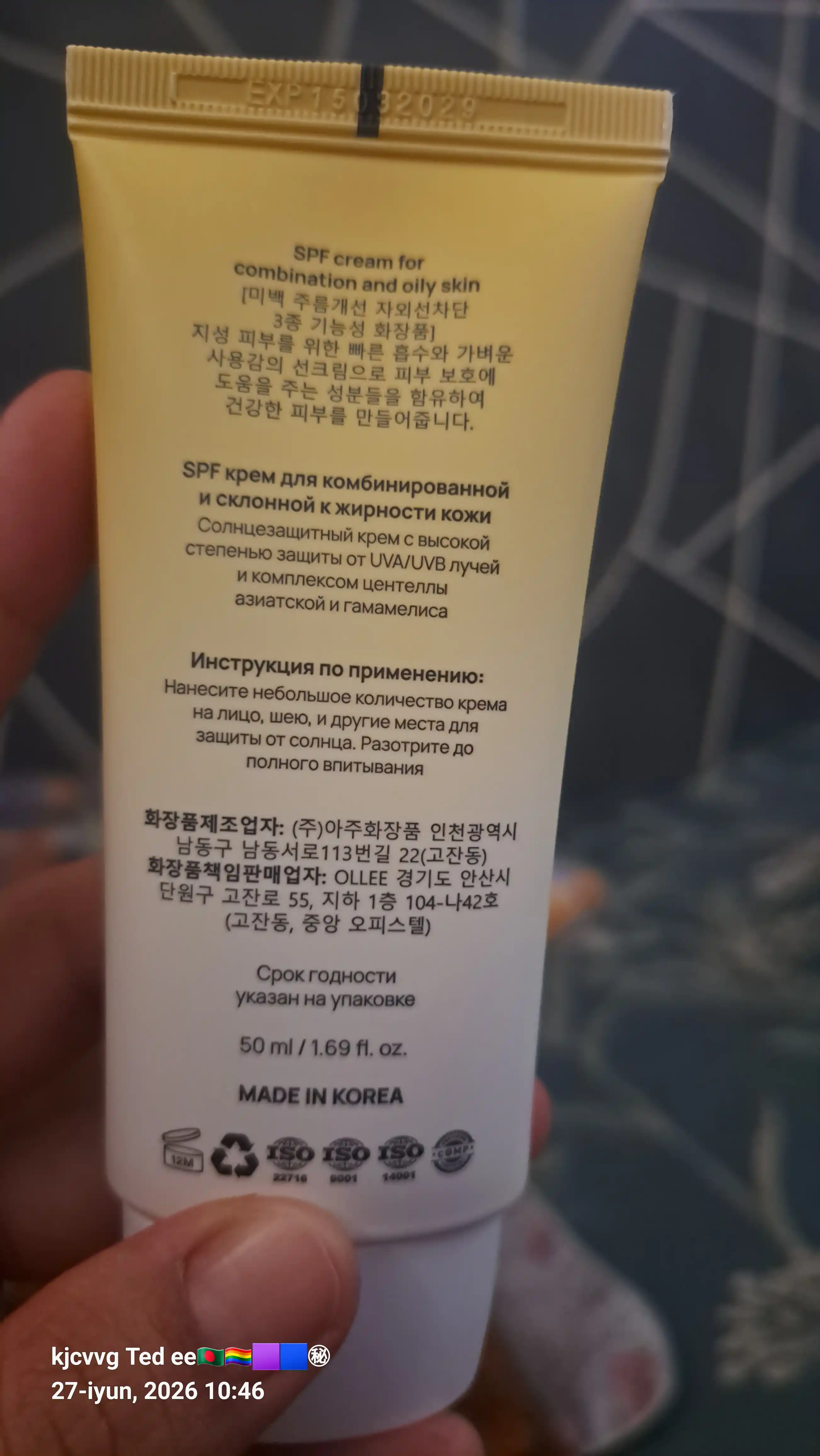 Krem SPF50+ quyoshdan himoya yog‘li, quruq va kombinatsiyalangan teri uchun OLLEE 50 ml