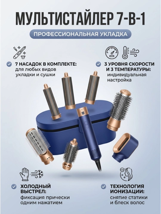 Dayson LUX 1 ga 1 qulaylik va xashamat 5 tasi 1 da komplekt - 