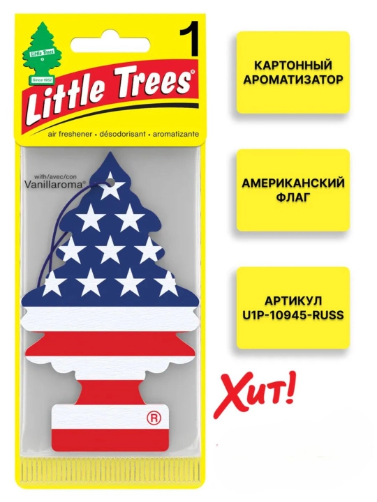 Little Trees avtomobil havo spreyi