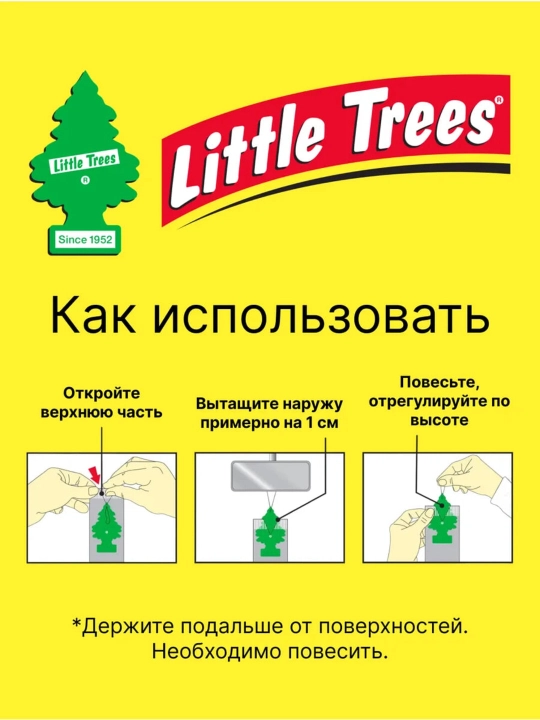 Little Trees avtomobil havo spreyi