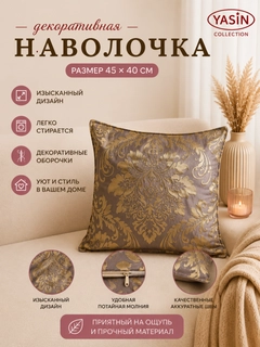 Бежевый меланж