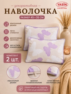 Кораллово-розовый