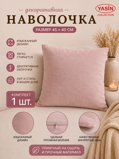 Коралловый