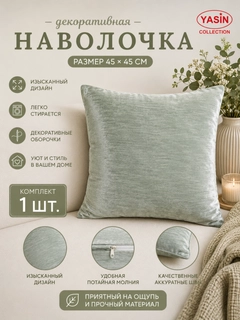 Серый