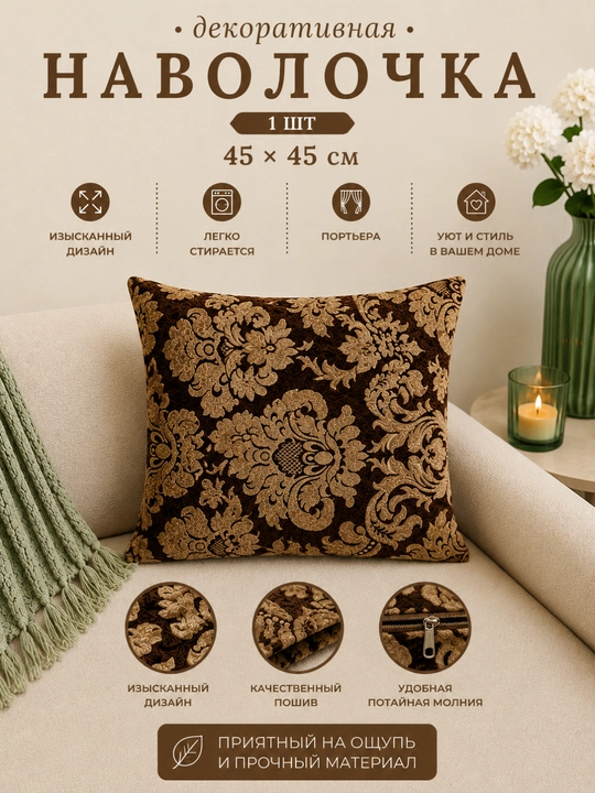 Yasin Collection dekorativ yostiq jildlari - 