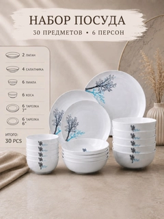 Белый