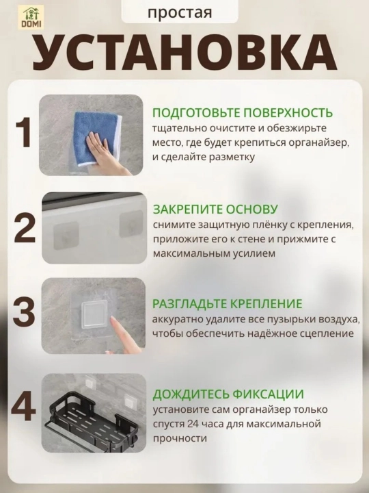 Органайзер, кухонный органайзер для раковины, губчатый коврик
