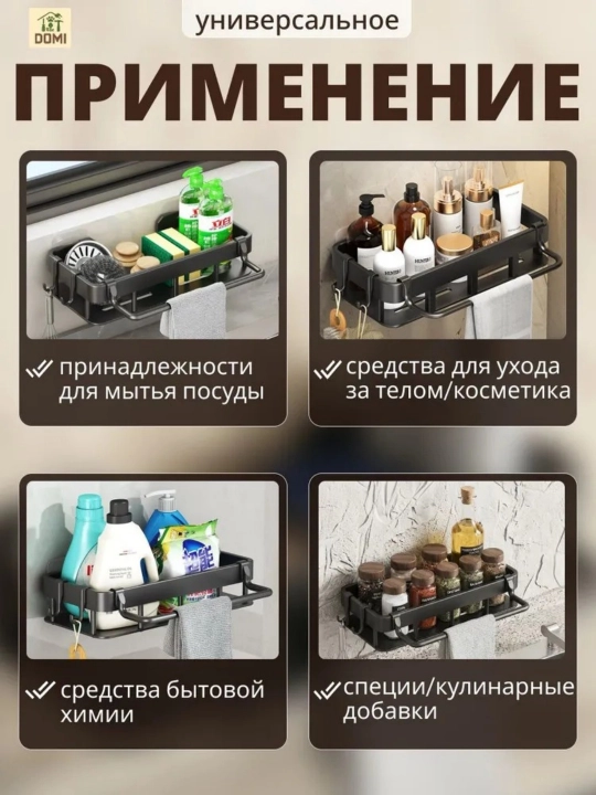 Органайзер, кухонный органайзер для раковины, губчатый коврик