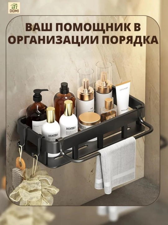Органайзер, кухонный органайзер для раковины, губчатый коврик