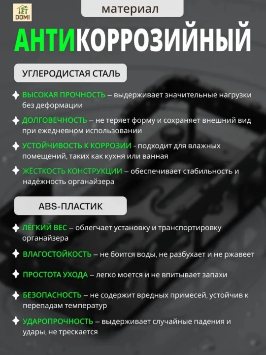Органайзер, кухонный органайзер для раковины, губчатый коврик