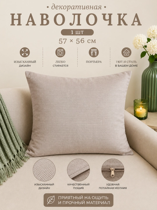 Yasin Collection dekorativ yostiq jildlari - 