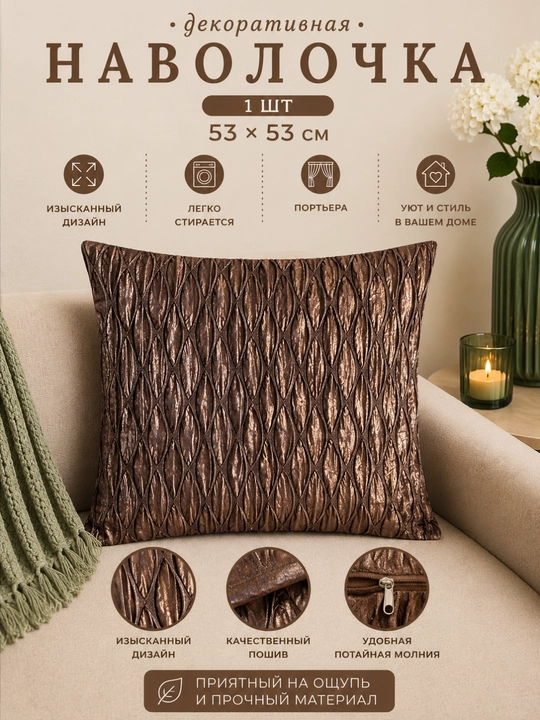 Yasin Collection dekorativ yostiq jildlari - 