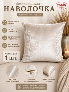 Слоновая кость