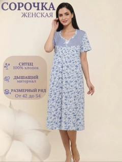 Индиго